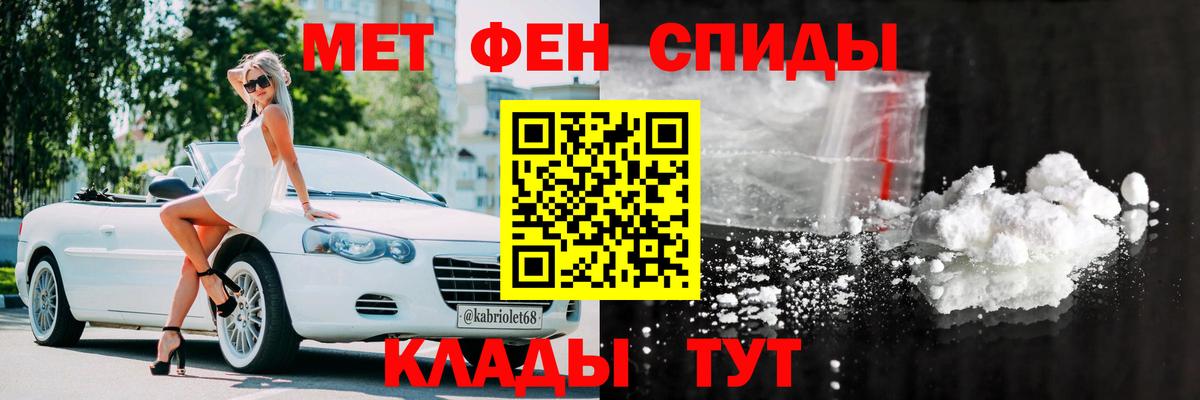 АМФЕТАМИН 98% Рассказово