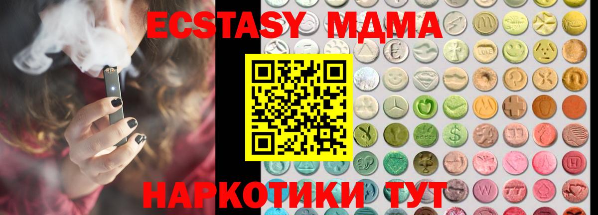 Ecstasy 300 mg Рассказово