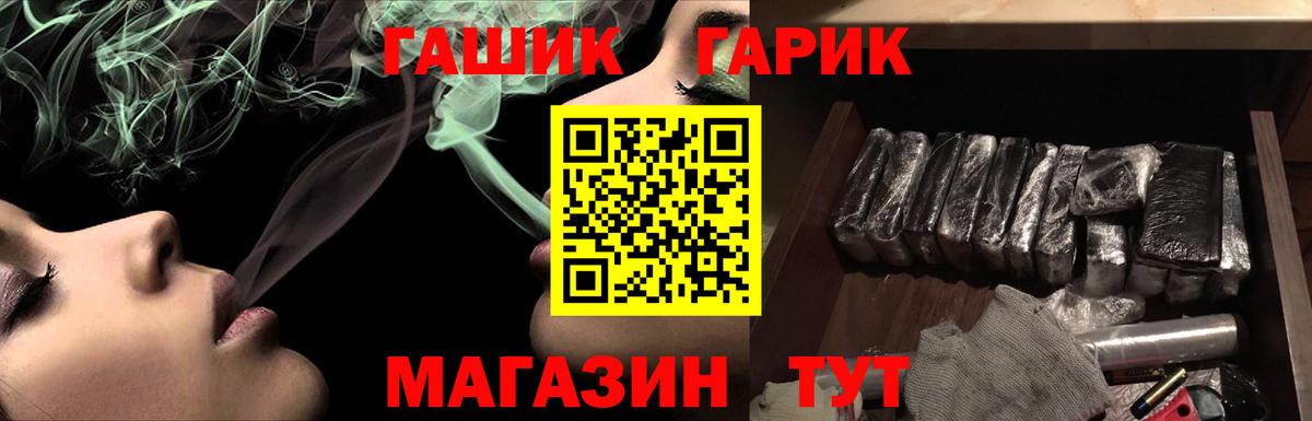 Гашиш 40% ТГК Рассказово