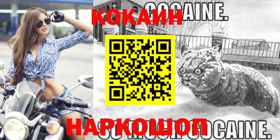 мефедрон Бузулук