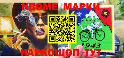 мефедрон Бузулук
