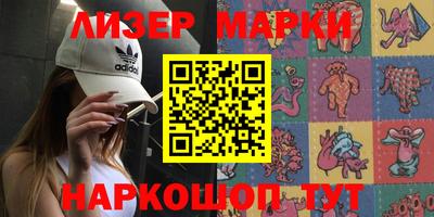 мефедрон Бузулук