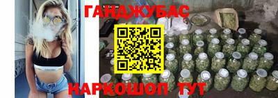 мефедрон Бузулук