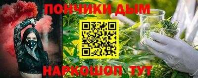 мефедрон Бузулук