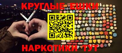 мефедрон Бузулук