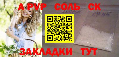 jwh Будённовск