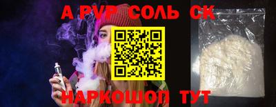 apvp Бугуруслан