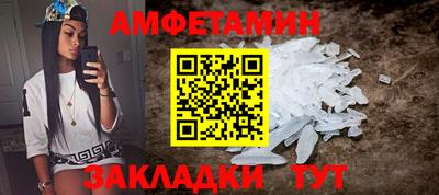 мефедрон Бузулук