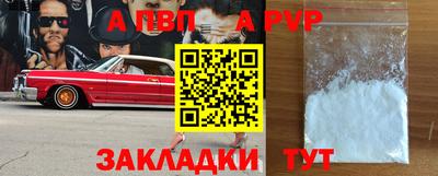 apvp Бугуруслан