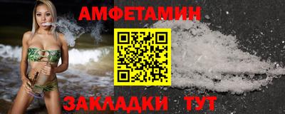 мефедрон Бузулук