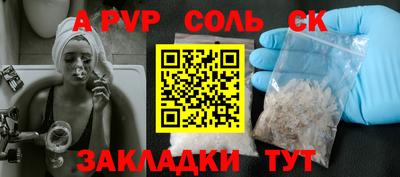 jwh Будённовск