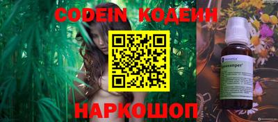 мефедрон Бузулук