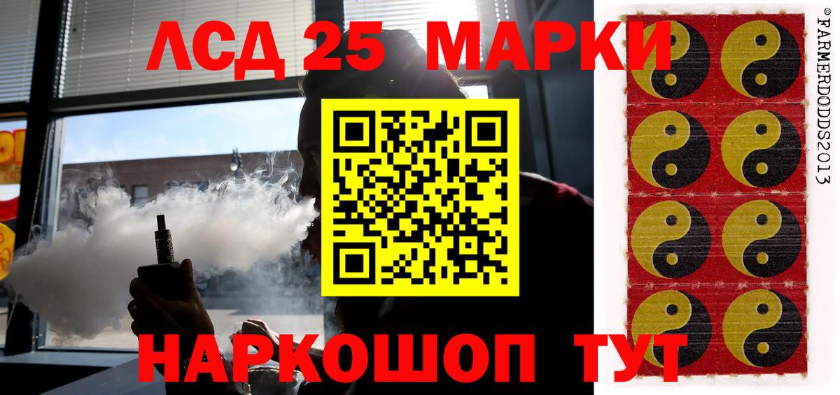 OMG ссылки  Вход с VPN  Рассказово  LSD-25 экстази кислота  Лсд 25 экстази кислота 