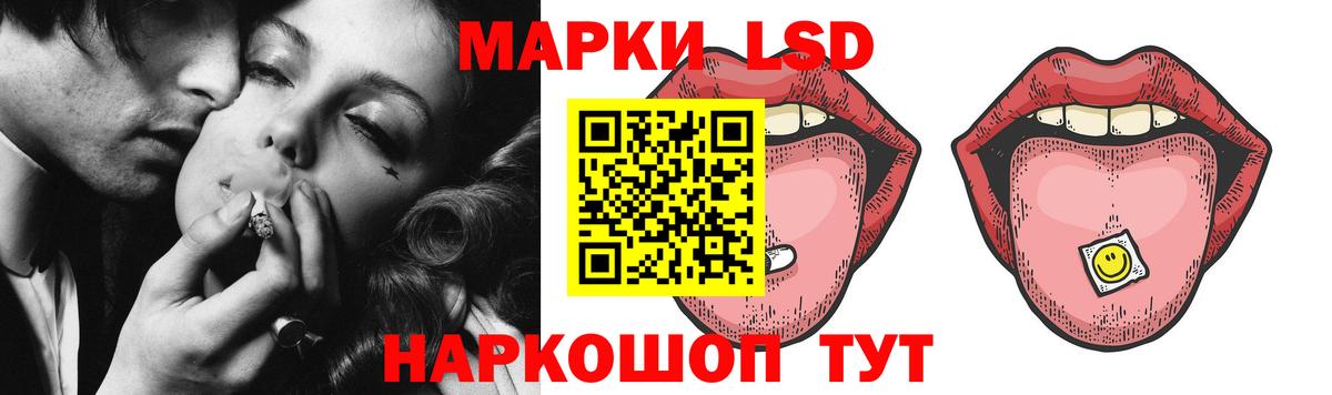 LSD-25 экстази кислота Рассказово