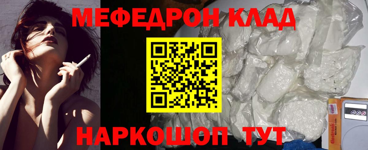 Рассказово  Мефедрон  Мефедрон  Вход с VPN  Мефедрон мука  Меф мука 
