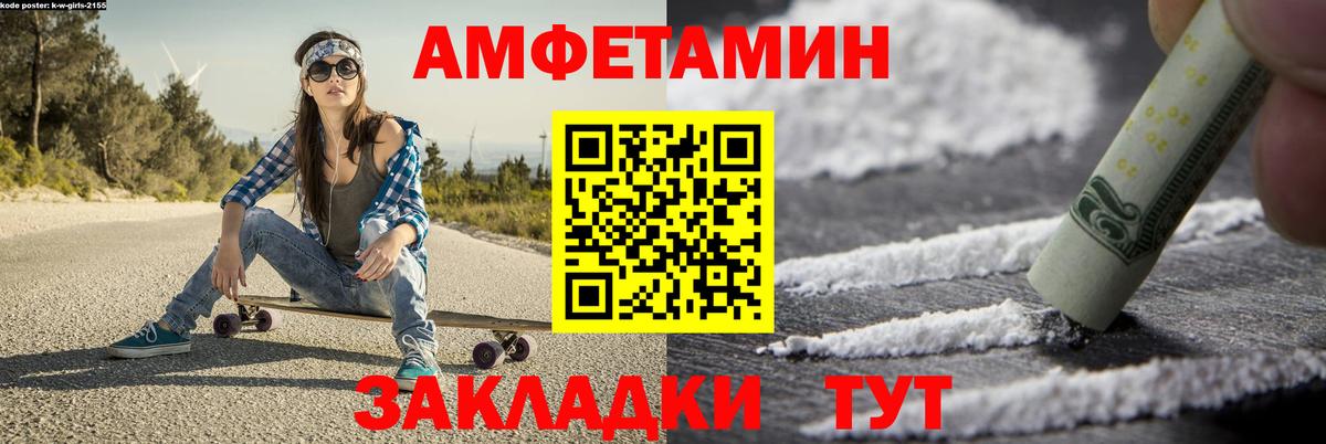 Рассказово  Метамфетамин пудра  Вход с VPN 