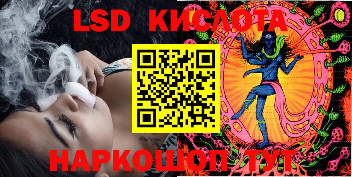 Марки N-bome 1,8мг Рассказово