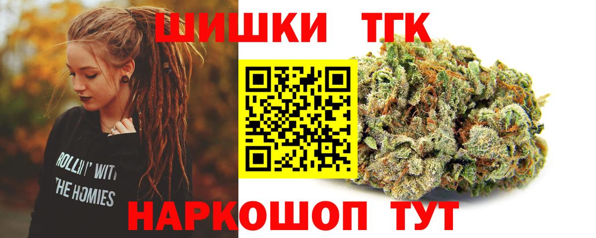 Марихуана конопля  Вход с VPN  Канабис тримм  Рассказово  Бошки марихуана Bruce Banner 
